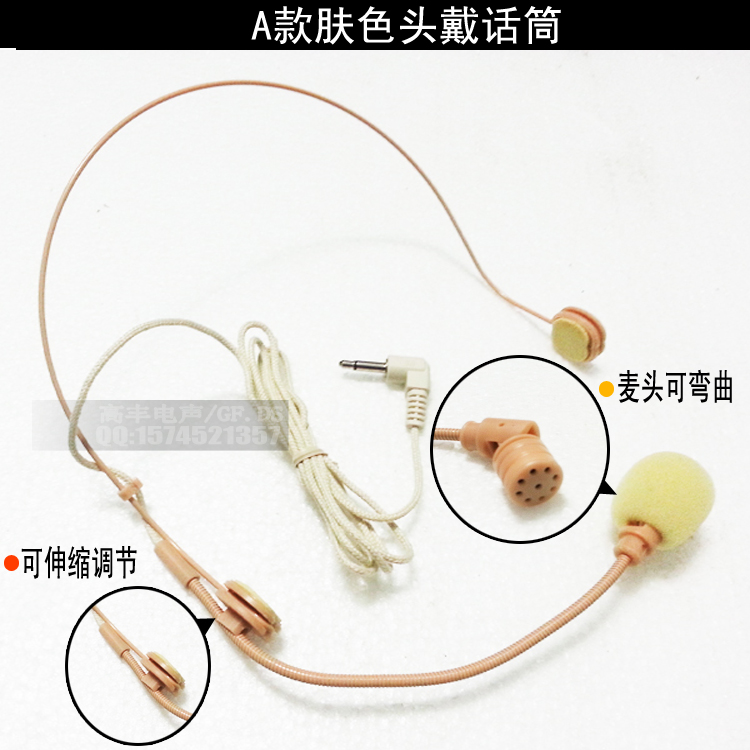 小蜜蜂扩音器耳麦话筒腰麦教师头戴式领夹胸麦有线麦克风话筒 小蜜蜂扩音器耳麦话筒腰麦教师头戴式领夹胸麦有线麦克风话筒
