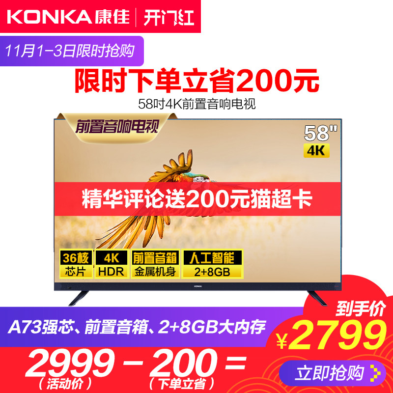 ����led���ӻ�LED58X7