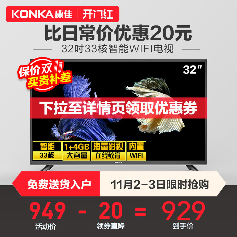 ��������Һ������LED32S2