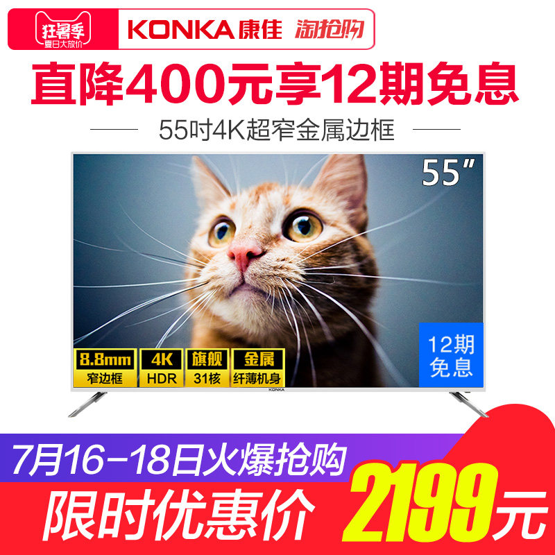 ���ѵ��ӻ�B55U