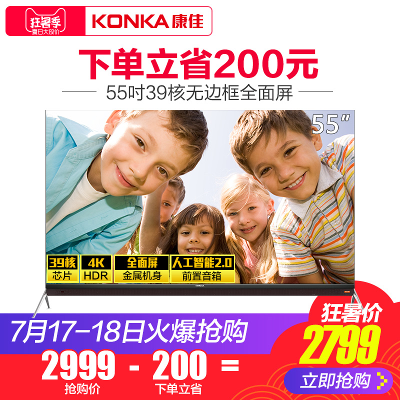 ����55Ӣ��4k����ȫ����Һ������