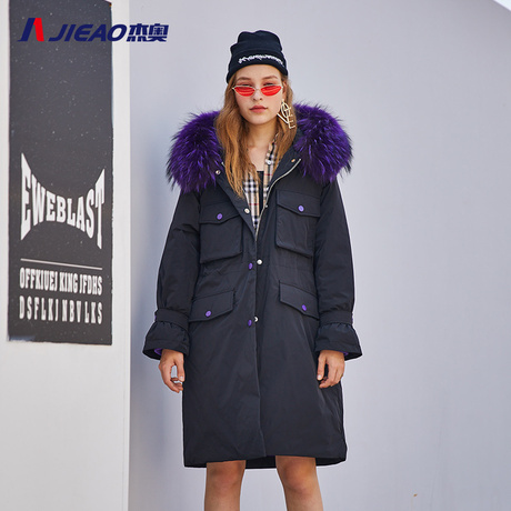 杰奥羽绒服女2018新款长款掐腰修身时尚大毛领加厚白鸭绒7961208商品大图