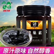 蜂献5年蜂巢蜜熬制天然蜂蜜纯净蜂窝蜜 蜂巢素 巢蜜1500g鼻子不适