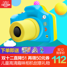 儿童数码 照相机玩具迷你运动可拍照微型摄像机旅游复古小单反卡片