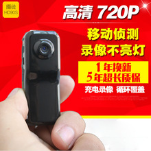 摄徒HD90S高清微型摄像机小型录像机迷你摄像头运动DV执法记录仪