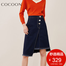 可可尼2018秋冬装 女装 新品 简约不规则牛仔A字版半身裙