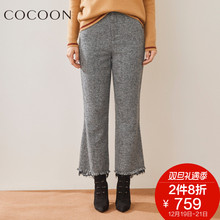 新品 可可尼2018冬装 高腰蕾丝拼接毛边人字纹羊毛微喇长裤 女装