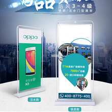 80x180 服务全国 60x160 易拉宝 铁质展示架 注水门型展架 X展架