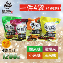 手工黄糕粑传统竹叶糕糯米糕点零添加零食 清镇刘姨妈黄粑 1件4袋