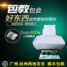 惠普3630 3830打印机家用学生手机无线WIFI打印复印彩色照片2131