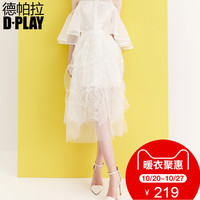 DPLAY德帕拉2018早秋欧美半透白色欧根纱刺绣蕾丝花边半身裙