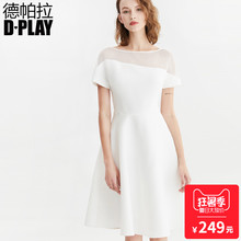 DPLAY德帕拉2018夏款欧美白色半露肩圆领高腰小白裙气质连衣裙