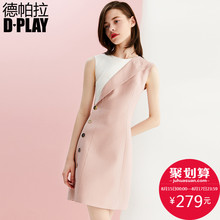 DPLAY德帕拉2018早秋欧美粉白拼接不对称领高腰侧扣简约连衣裙