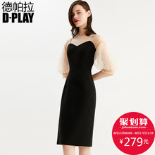 DPLAY德帕拉2018夏新品欧美裸黑色拼接网纱灯笼袖修身气质连衣裙