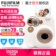 正品富士相机mini7C立拍立得相机LOMO一次成像相机mini7S升级版