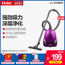 海尔吸尘器家用强力大功率小型手持式强力卧式吸尘ZWBJ1000 2105A