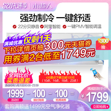 小超人 KFR-35GW/10FAAAL13XU1 1.5匹冷暖空调壁挂式 海尔出品
