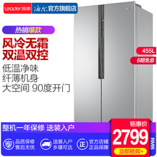 统帅 海尔Leader 455WLDPC BCD 对开门风冷无霜家用纤薄大冰箱