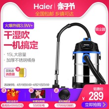 家用商用 强吸力 桶式吸尘器 大功率 海尔 T2103A Haier
