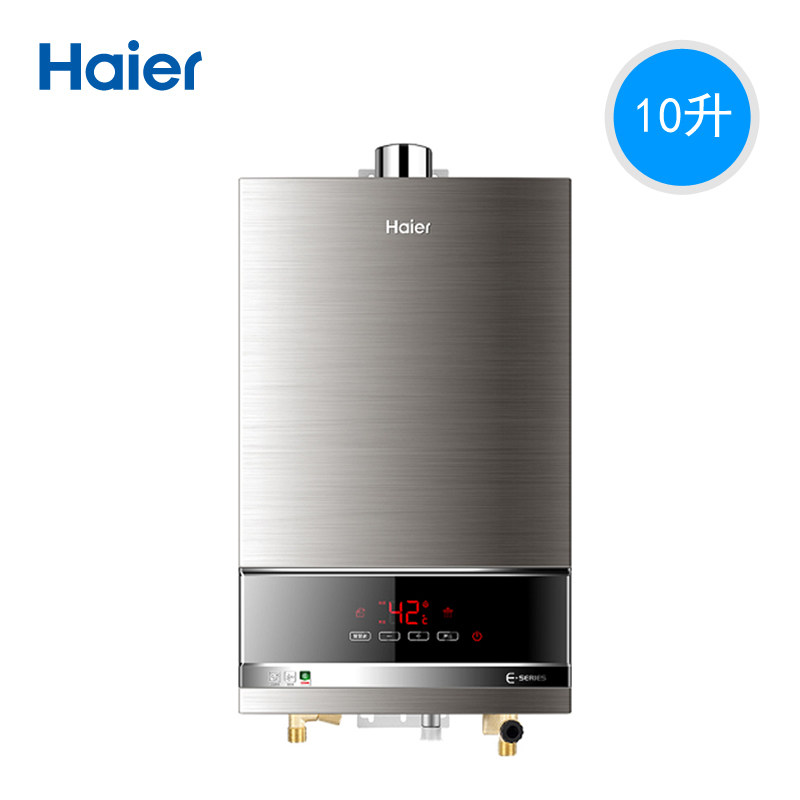 ����ȼ����ˮ�� JSQ20-E2S(12T)
