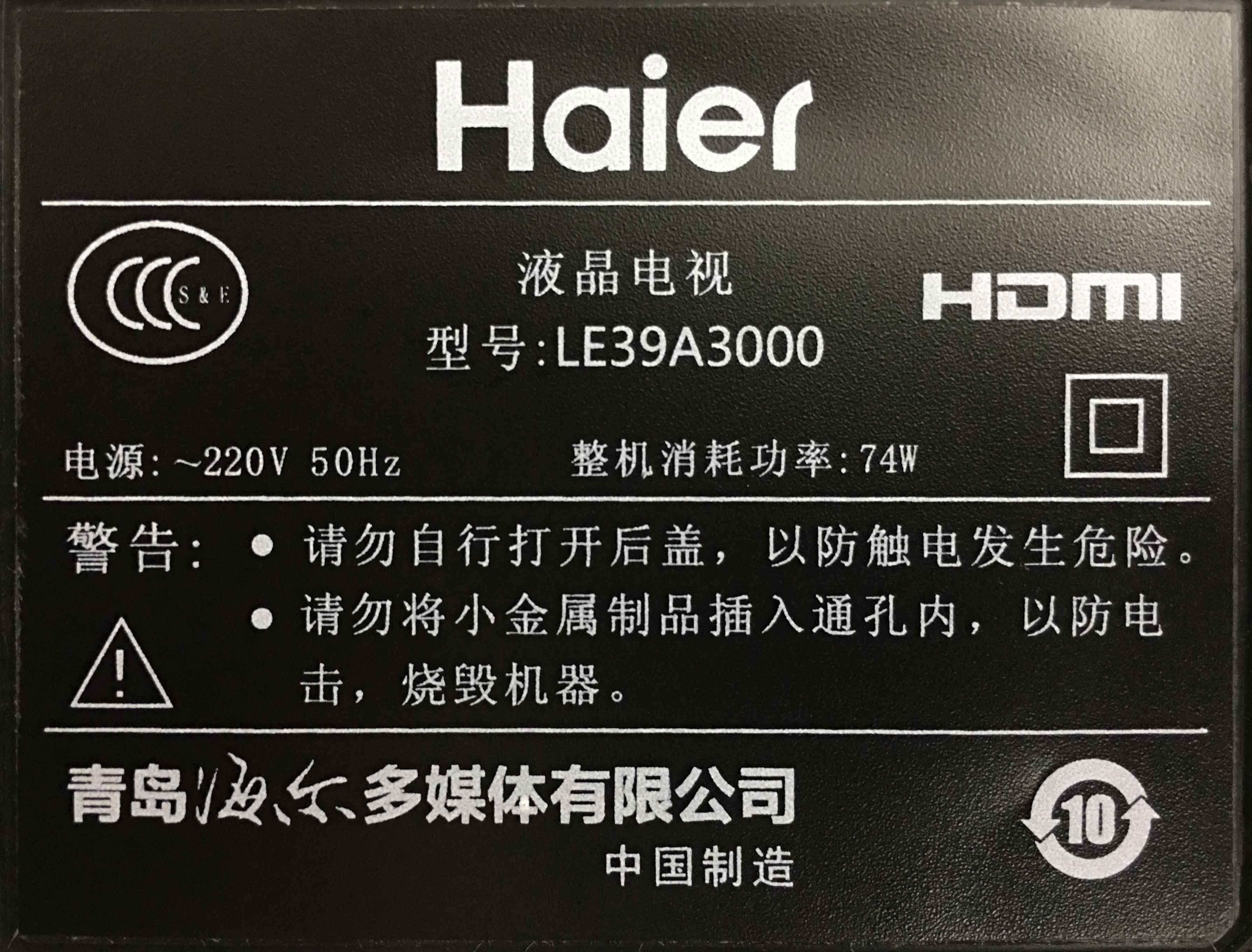 ����39Ӣ���������Һ��ƽ����ӻ�