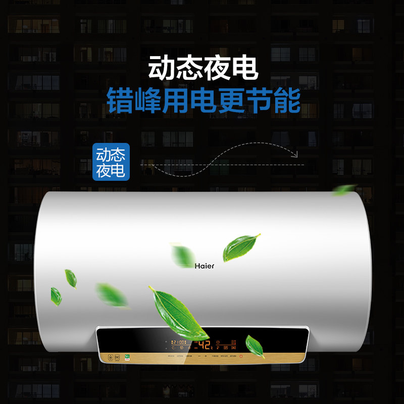 ��������ˮ��EC6003-MT1