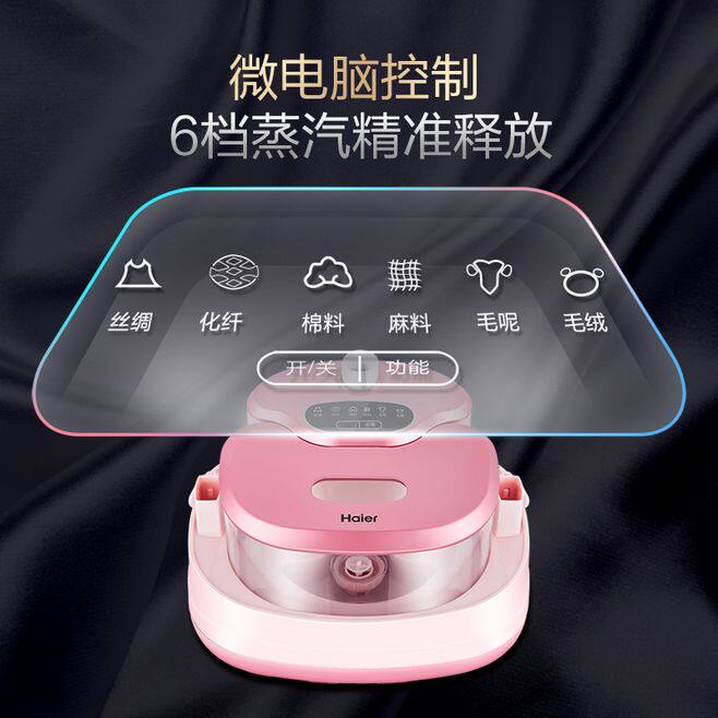 �����������̻�HY-GS2506P