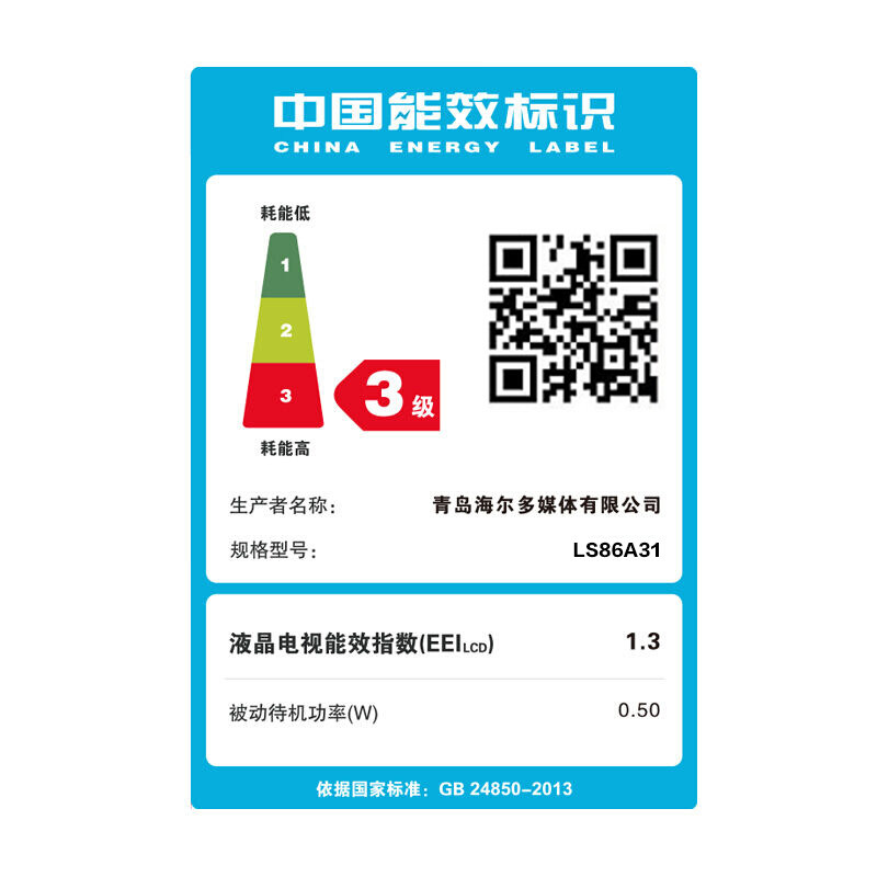 ����86Ӣ���˹�����ƽ�����