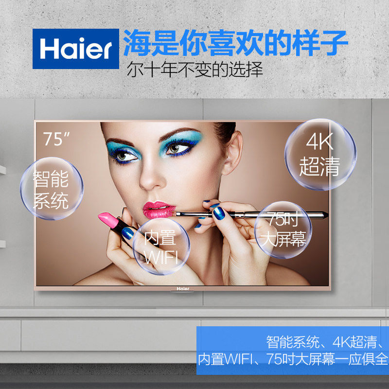 ����75Ӣ��4k�������ƽ�����