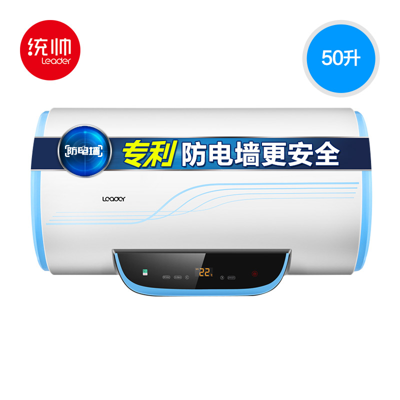 ͳ˧���õ���ˮ��LEC5002-20Y2