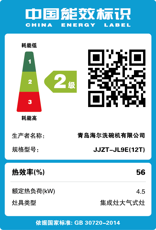 ͳ˧����ʽ���ż����� JL9E