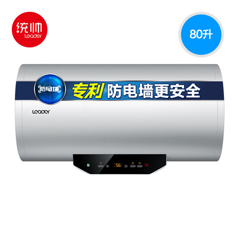 ͳ˧���ȴ�ˮʽ����ˮ��L80MY7