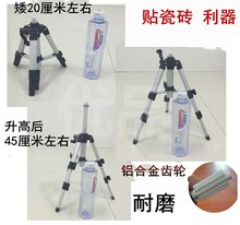 包邮 水平仪三脚架贴瓷砖20公分1.2米1.5米马蹄形加厚磨砂铝合金