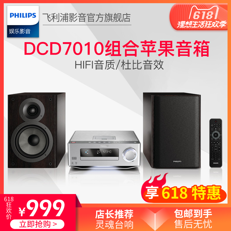 ����������dcd7010