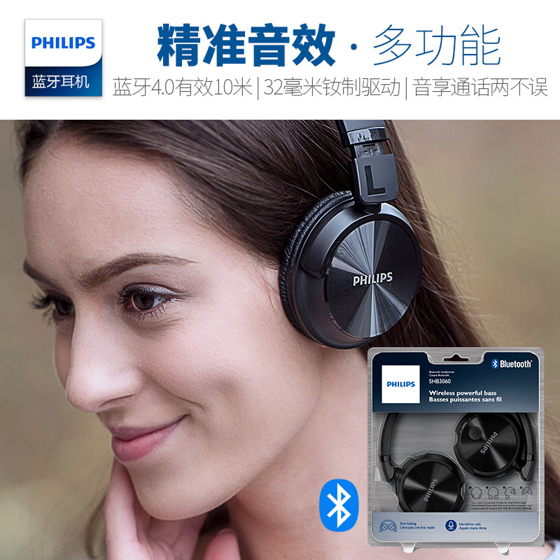 ������ͷ��ʽ����shb3060