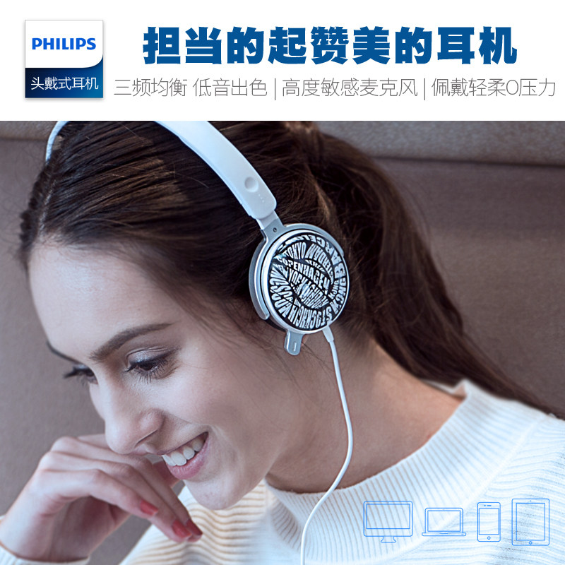 ������ͷ��ʽ����shm7110u