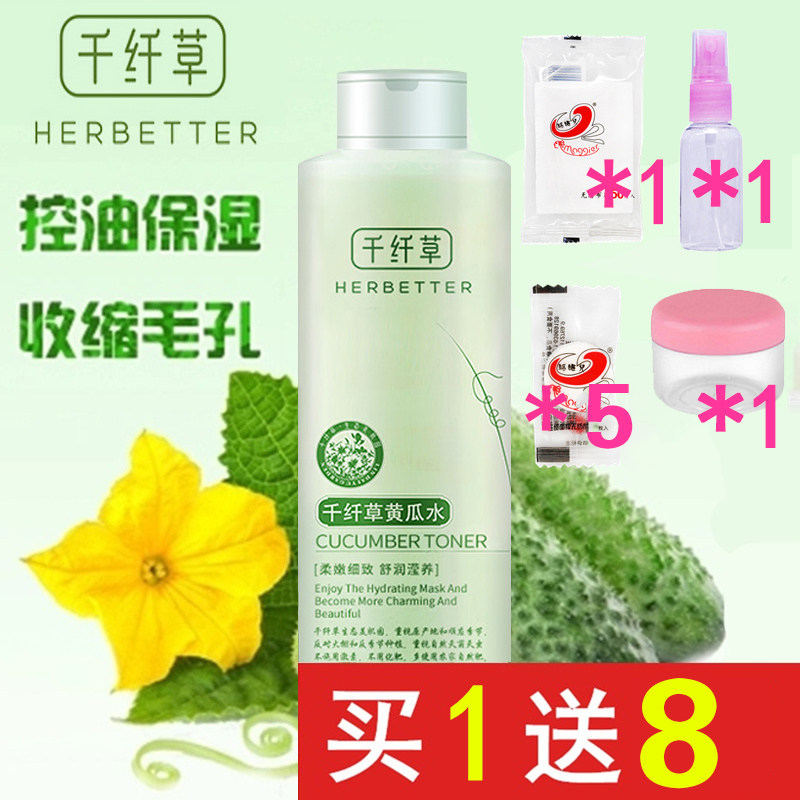 纤草苓