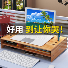 笔记本电脑增高架子支架颈椎办公室收纳盒升降桌面托架底座显示器