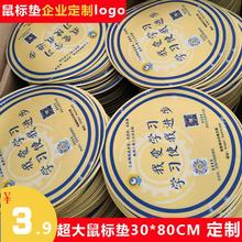 金烈鸟厂家来图定制硅胶3D立体美女性感胸部护腕鼠标垫广告定做