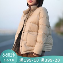 白鸭绒羽绒服初春薄款 外套女韩版 简约气质轻薄柔软立领短款 晓说