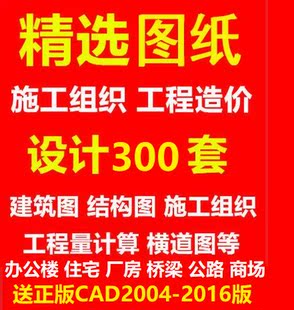 建筑工程建筑面积计算规范GB\/T 图解+宣贯辅