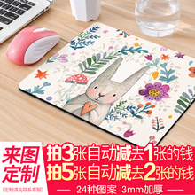 玩途鼠标垫可爱女生卡通动漫小号加厚大号小清新文艺广告定制订做大号创意电脑办公桌垫