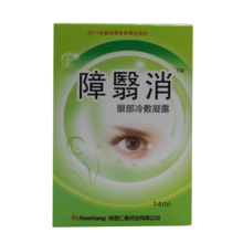 障翳消滴眼液红血丝电脑缓解疲劳老年障医消眼部冷敷凝露 正品