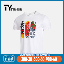 2019夏季新品 FK9917 男子运动休闲舒适短袖 neo 阿迪达斯adidas