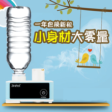 小空气加湿器空调矿泉水瓶办公室卧室小型桌面静音迷你便携加湿器