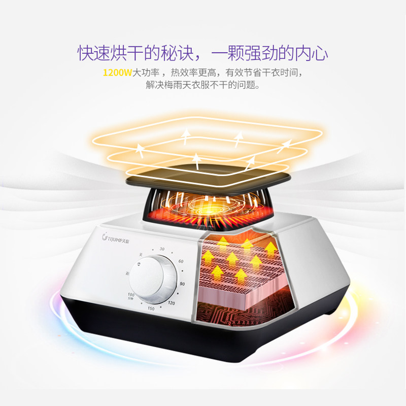 �쿥���۵���ɻ�TJ-J205P