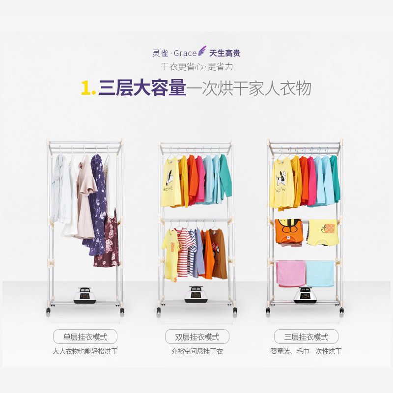 �쿥����ң���·���ɻ�TJ-J201R