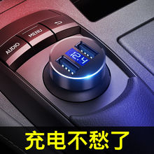 现代车载充电器汽车车充一拖二点烟器插头usb车用多功能手机快充