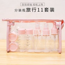 护肤品便携带随身小瓶子旅行化妆喷雾瓶洗头膏挤压式方便出门瓶装