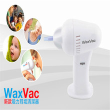 9.9包邮MAX071WAXVAC新款吸力耳垢清洁器自动吸出耳內污垢及水分